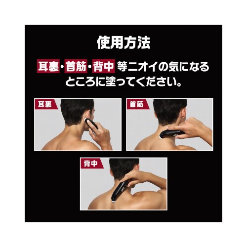 8×4メン ミドルリキッド85ml×6