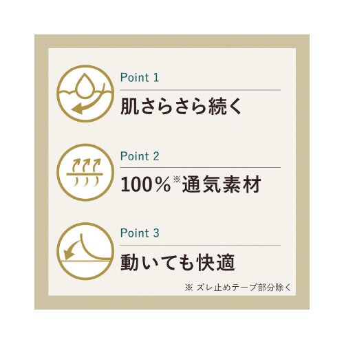 ロリエPライナー ラベンダー&カモミール54個×8