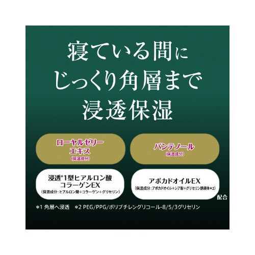 アトリックス ビューティーCNスペリア×6