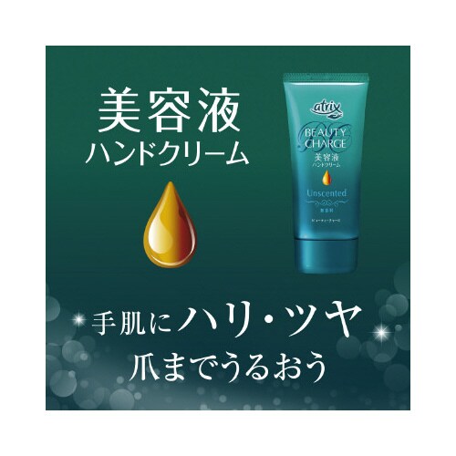 アトリックスビューティーCピーチT80g×6