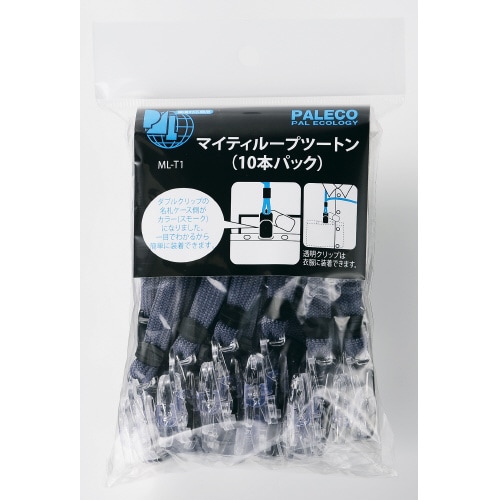 マイティーループツートン 10本入 グレー