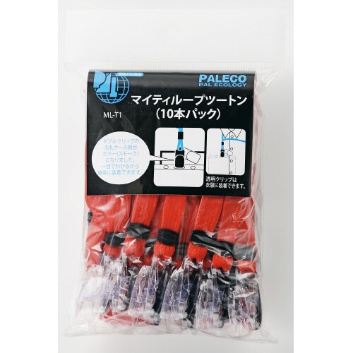 マイティーループツートン 10本入 赤