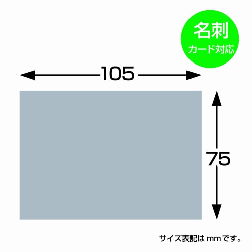 メッセージカード袋 アクア 5冊入
