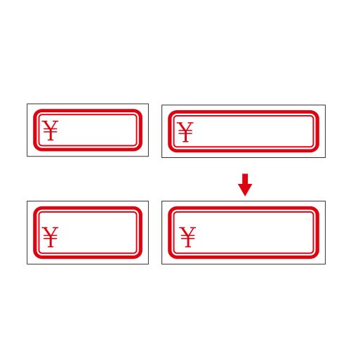 Newアドタッチ 赤枠 ¥ 10冊入