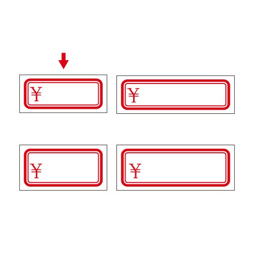 Newアドタッチ 赤枠 ¥ 10冊入