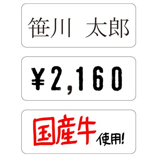 Newアドタッチ 13かける33 白 10冊入