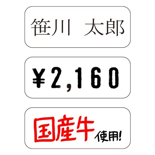 Newアドタッチ 8かける20 白 10冊入