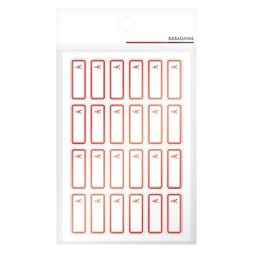 Newアドタッチ 赤枠 ¥ 10冊入