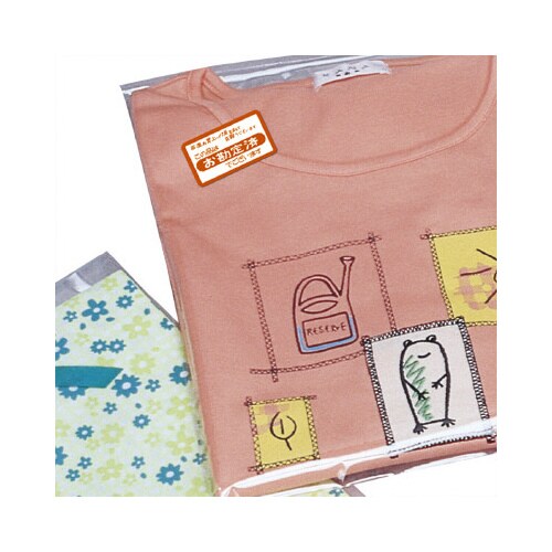 アドテープ お勘定済