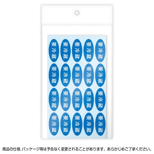 アドポップ 要冷蔵 20冊入