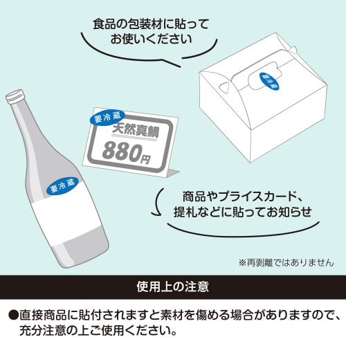 アドポップ 要冷蔵 20冊入