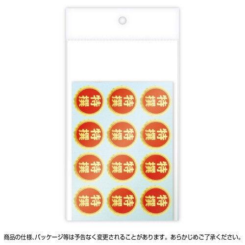 アドポップ 特撰 20冊入