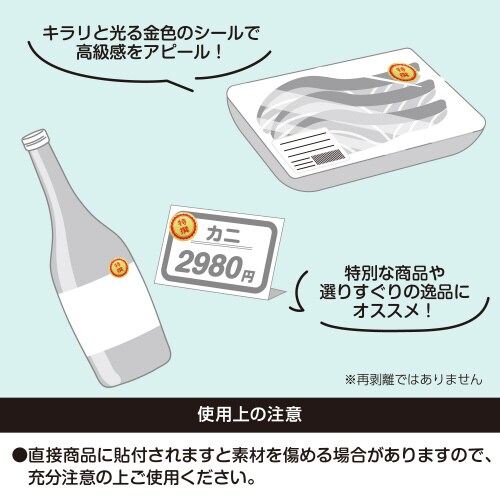 アドポップ 特撰 20冊入