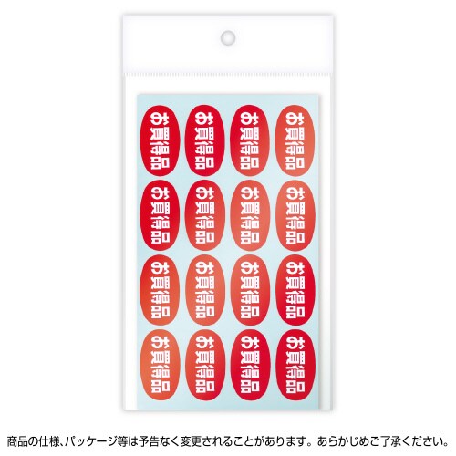 アドポップ お買得品 20冊入