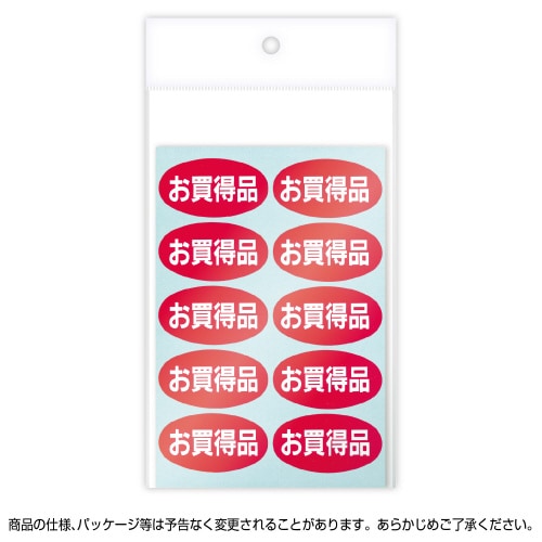 アドポップ お買得品 20冊入