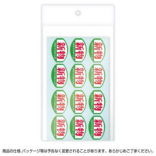 アドポップ 新物 20冊入