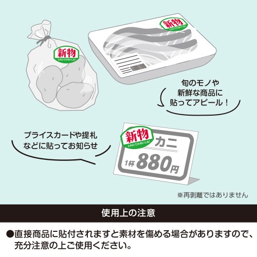 アドポップ 新物 20冊入