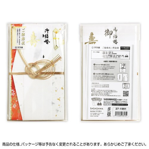 新金封 祝用 OA短冊 5枚入