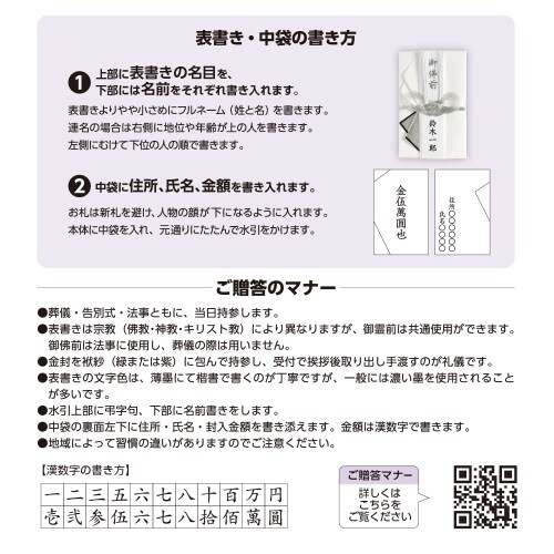 新金封 ひだ折 仏用 双銀 銀箔短冊 5枚入