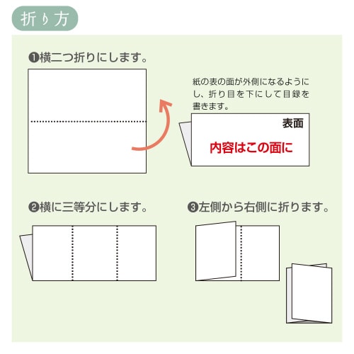 新金封 目録用 金銀 大判 5枚入