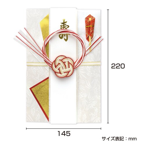 100万円まで入る婚礼用金封 特大判 3枚入