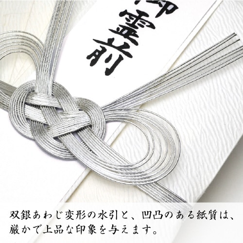 100万円まで入る仏事用金封 特大判 3枚入