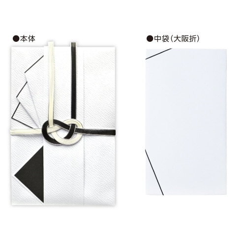 金封 ひだ折 黒白銀七本 5枚入