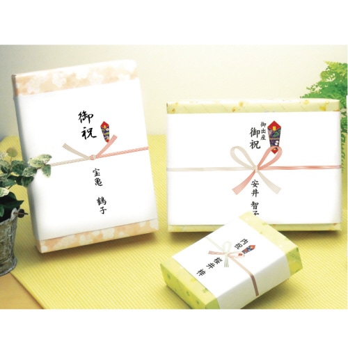 のし紙 豆判8号 五本結切 京 10冊入