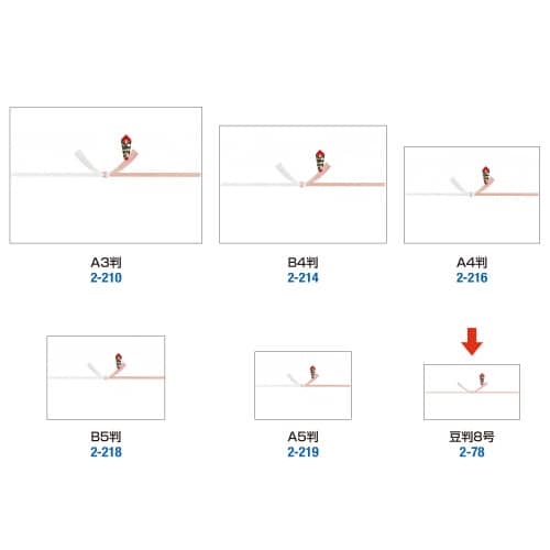 のし紙 豆判8号 五本結切 京 10冊入