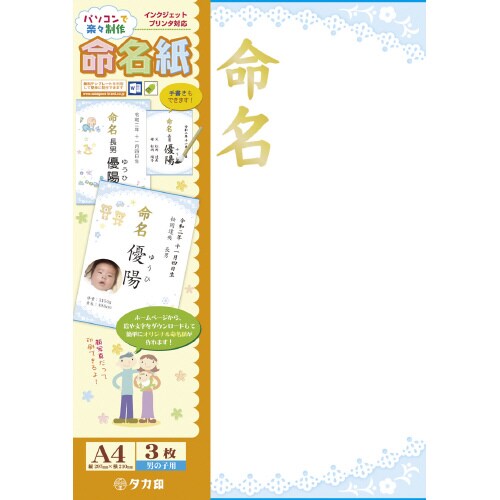 OA命名紙 レース ブルー 10冊入