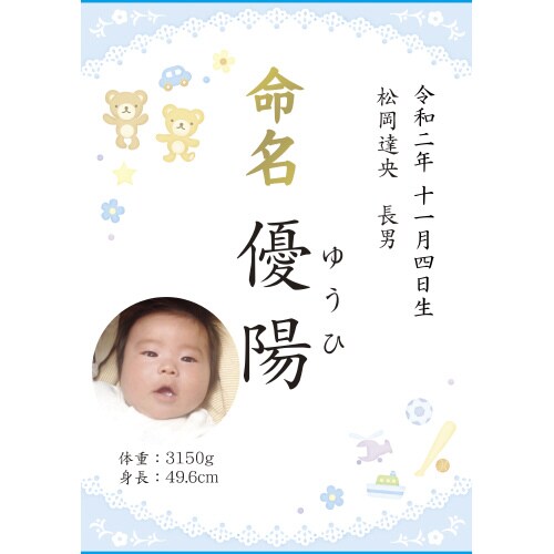 OA命名紙 レース ブルー 10冊入