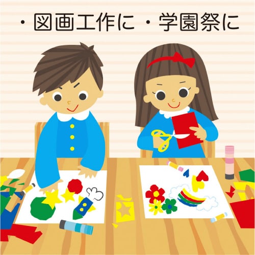 金紙 小判 460かける360 5冊入