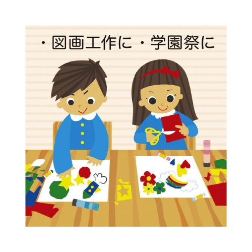 銀紙 大判 740かける550