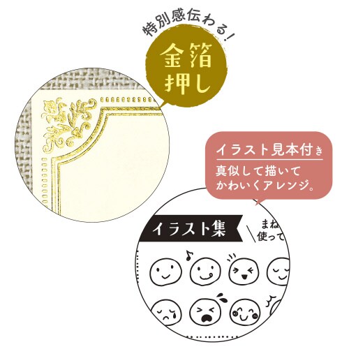 ほめ上手なほめこさん封筒付きカードフレーム5セット