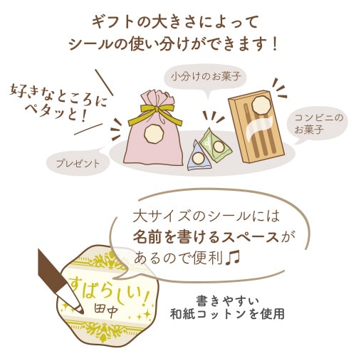 ほめ上手なほめこさんメッセージシール フレーム5冊