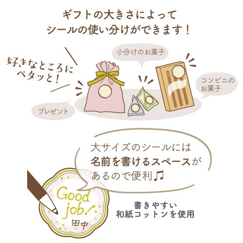 ほめ上手なほめこさんメッセージシール リーフ 5冊