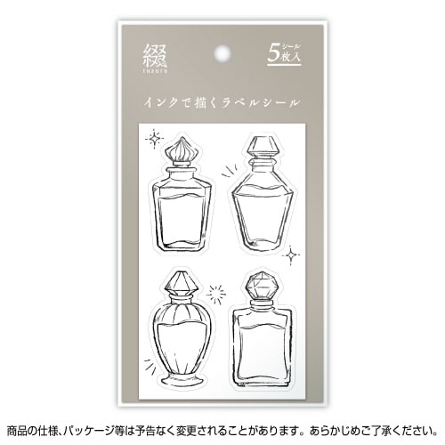 インクで描くラベルシール ガラス瓶 5冊入