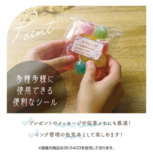 インクで描くラベルシール フラワー 5冊入