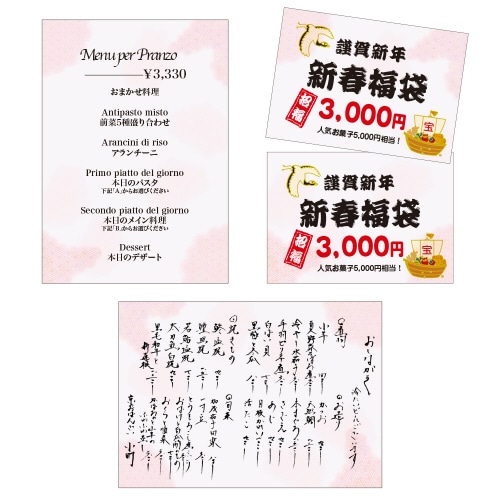 和柄用紙 和ごころ 桃紗綾雲 5冊入