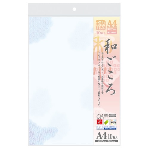 和柄用紙 和ごころ 青紗綾雲 5冊入