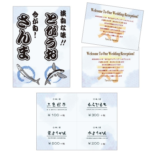 和柄用紙 和ごころ 青紗綾雲 5冊入