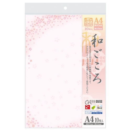 和柄用紙 和ごころ 舞桜 5冊入