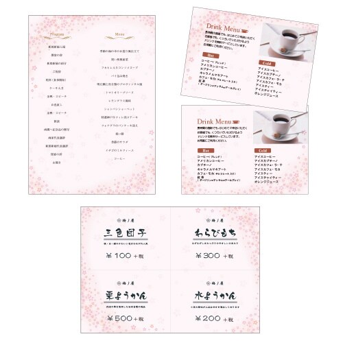 和柄用紙 和ごころ 舞桜 5冊入