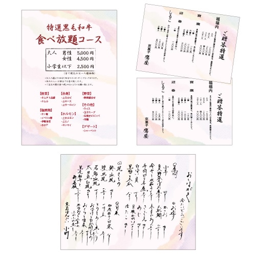 和柄用紙 和ごころ A4判 重ね和紙桃 5冊入