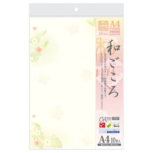 和柄用紙 和ごころ A4判 松竹梅 5冊入