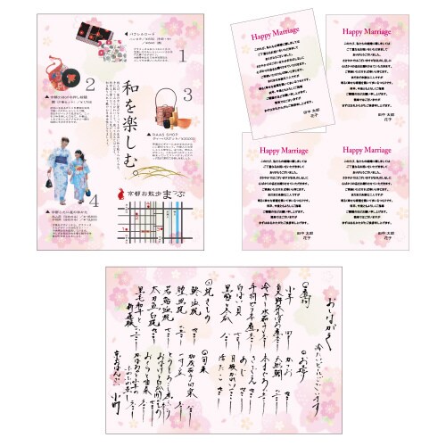 和柄用紙 和ごころ 彩桜 5冊入