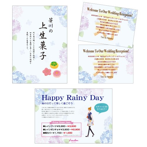 和柄用紙 和ごころ 紫陽花 5冊入