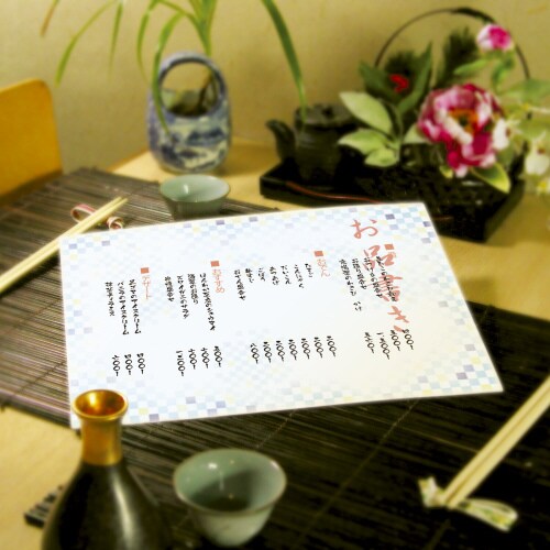 和柄用紙 和ごころ A4判 青色市松 5冊入