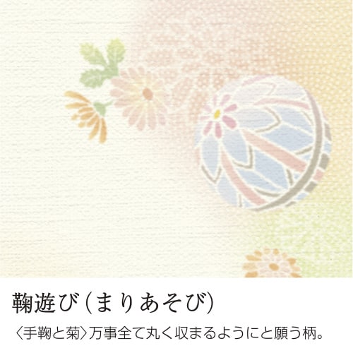 和柄用紙 和ごころ A4判 鞠遊び 5冊入