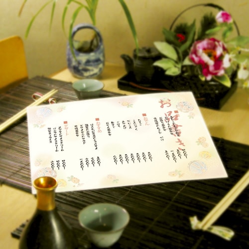 和柄用紙 和ごころ A4判 鞠遊び 5冊入